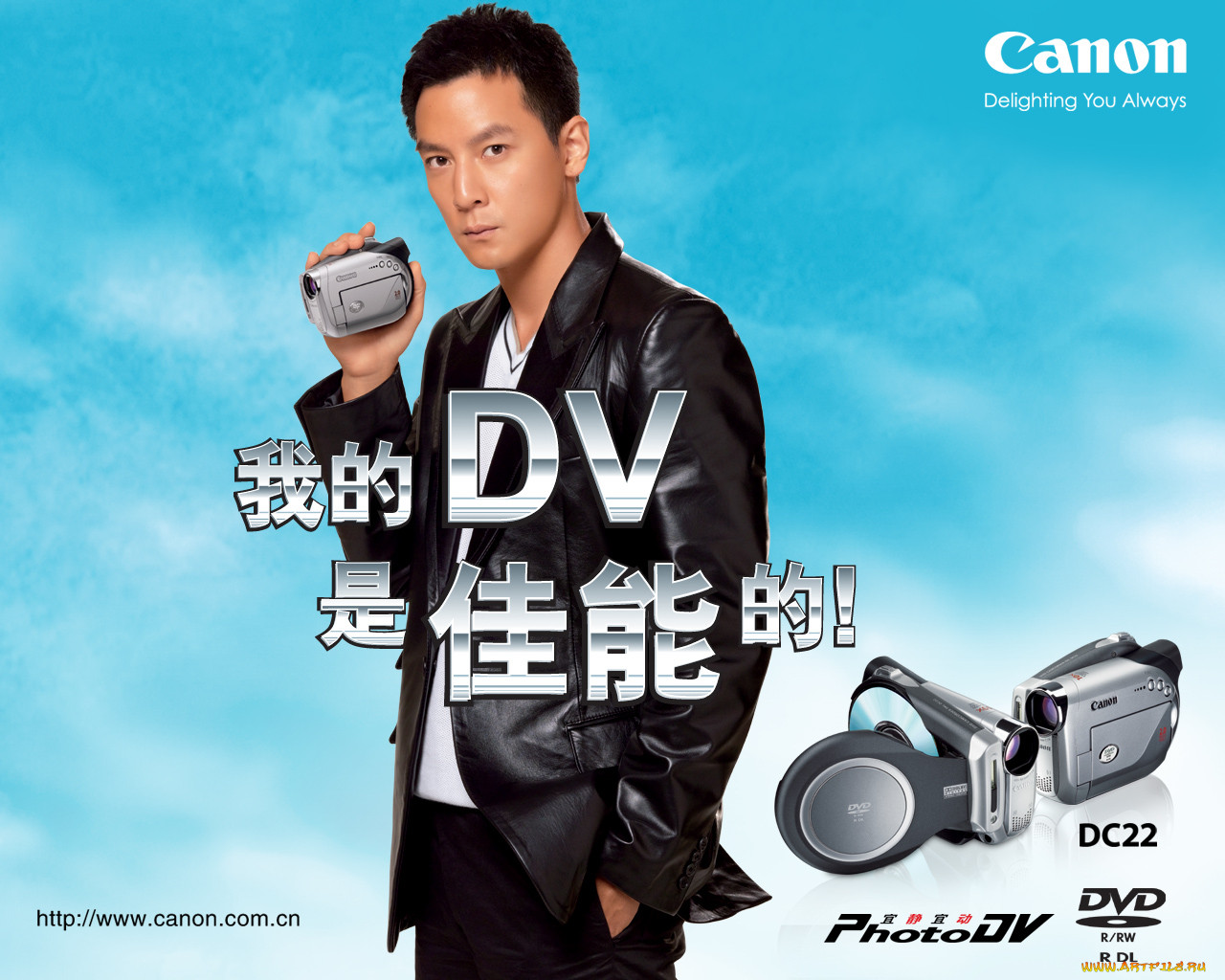 , canon